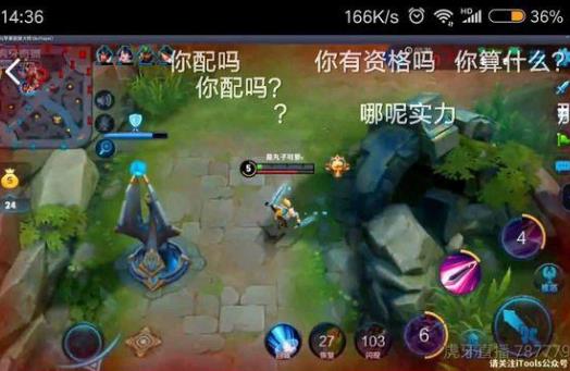 ������ҫ��ҹ��˭����ҹ�������Ϸ���[��ͼ]