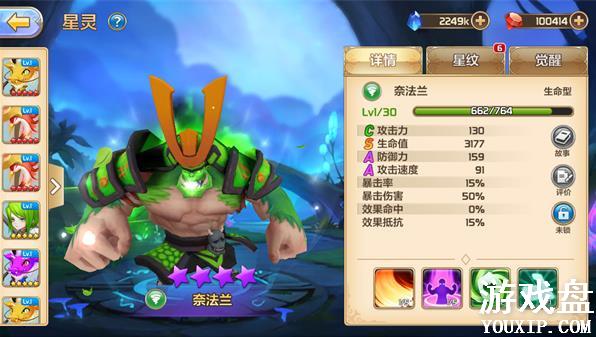 ��֮�ٻ�ʿ�����������𣿰����޼������[��ͼ]ͼƬ1