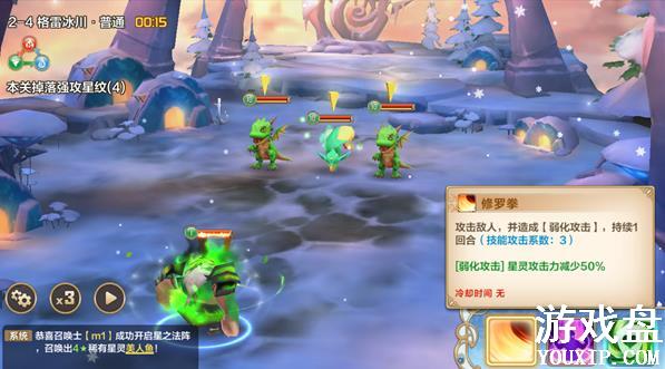 ��֮�ٻ�ʿ�����������𣿰����޼������[��ͼ]ͼƬ2