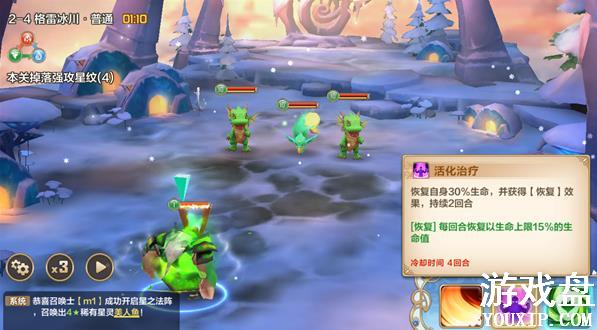 ��֮�ٻ�ʿ�����������𣿰����޼������[��ͼ]ͼƬ3