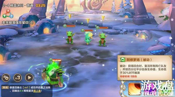 ��֮�ٻ�ʿ�����������𣿰����޼������[��ͼ]ͼƬ4