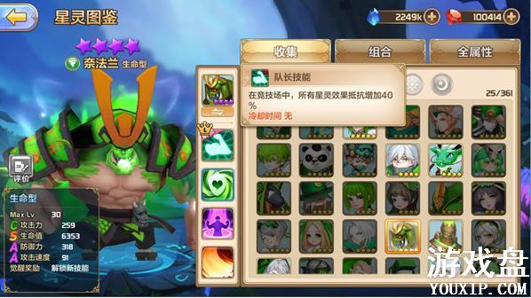 ��֮�ٻ�ʿ�����������𣿰����޼������[��ͼ]ͼƬ5