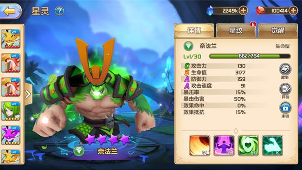 ��֮�ٻ�ʿ�����������𣿰����޼������[��ͼ]