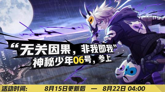 ����ѧ԰8�»����Щ������ѧ԰8�»����[��ͼ]