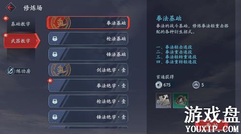 ���Ǻ���������ȭ��ô�ã�ȭ�����м��ɹ���[��ͼ]ͼƬ1