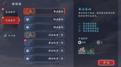 ���Ǻ���������ȭ��ô�ã�ȭ�����м��ɹ���[��ͼ]