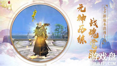 ��������Ԫ��ϵͳ��ʲô����Ϧ�°汾ս����ѽ���[��ͼ]ͼƬ1