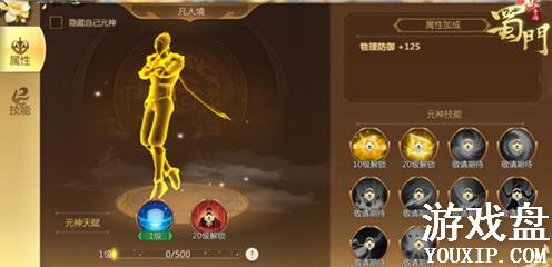 ��������Ԫ��ϵͳ��ʲô����Ϧ�°汾ս����ѽ���[��ͼ]ͼƬ2