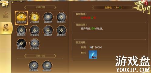 ��������Ԫ��ϵͳ��ʲô����Ϧ�°汾ս����ѽ���[��ͼ]ͼƬ3