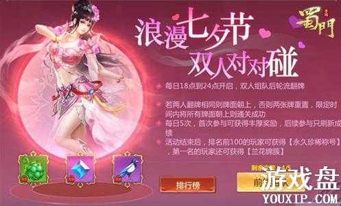 ��������Ԫ��ϵͳ��ʲô����Ϧ�°汾ս����ѽ���[��ͼ]ͼƬ10