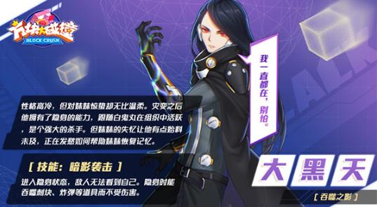 �������ײ���δ������������Ӣ�۴�������[��ͼ]