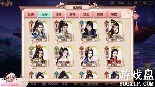 ����δ�����λ��ϵͳ��ʲô�ã�����δ����ϵͳ���[��ͼ]ͼƬ2