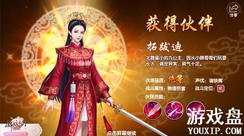 ����δ�����λ��ϵͳ��ʲô�ã�����δ����ϵͳ���[��ͼ]ͼƬ3