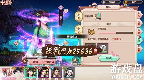 ����δ�����λ��ϵͳ��ʲô�ã�����δ����ϵͳ���[��ͼ]ͼƬ4