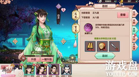 ����δ�����λ��ϵͳ��ʲô�ã�����δ����ϵͳ���[��ͼ]ͼƬ6