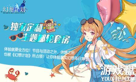 ����ƻ����κ����𣿻���ƻ����ν���[��ͼ]ͼƬ4