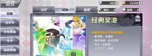 �������ڽ����ĸ��ã����س齱ѡ���Ƽ�[ͼ]