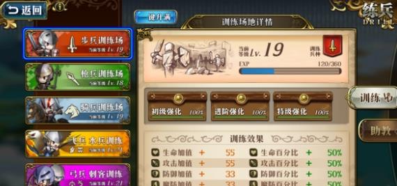 �λ�ģ��ս�������������� �������淨���[��ͼ]