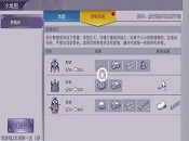 ����˹����������ô�� ����˹���ӻ�ü��ɽ���