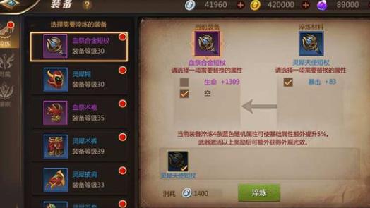 �ҽ�MT4װ�����׹��� װ���������׼��ɷ���[��ͼ]