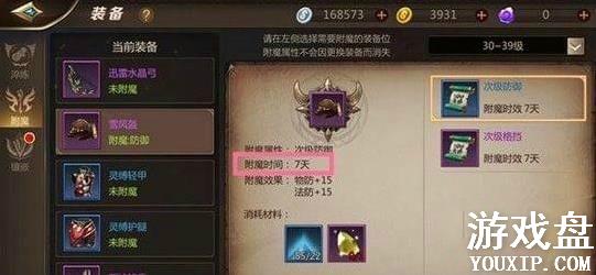 �ҽ�MT4װ����ħ���� װ����ħ��������[ͼ]ͼƬ1