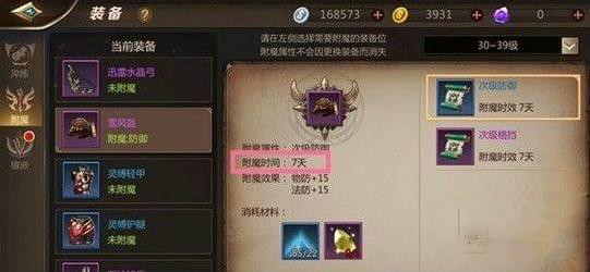 �ҽ�MT4װ����ħ���� װ����ħ��������[ͼ]