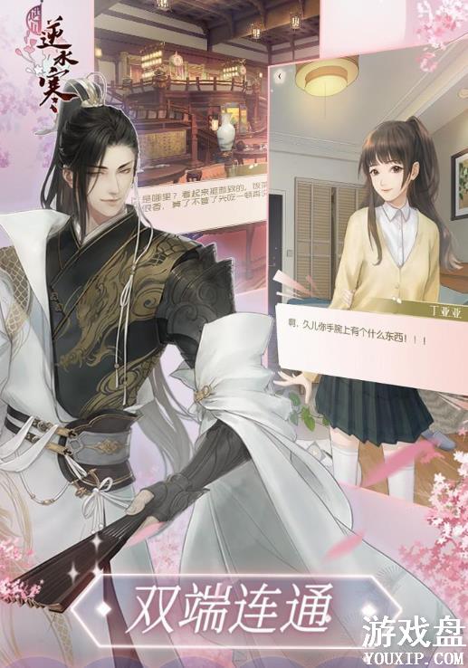 ������ˮ�������� ������ˮ����ʲô������Ϸ��[��ͼ]ͼƬ1