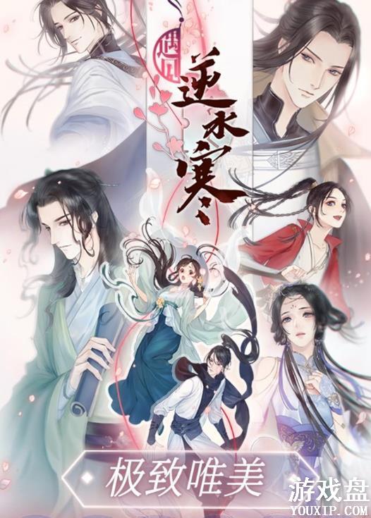 ������ˮ�������� ������ˮ����ʲô������Ϸ��[��ͼ]ͼƬ2