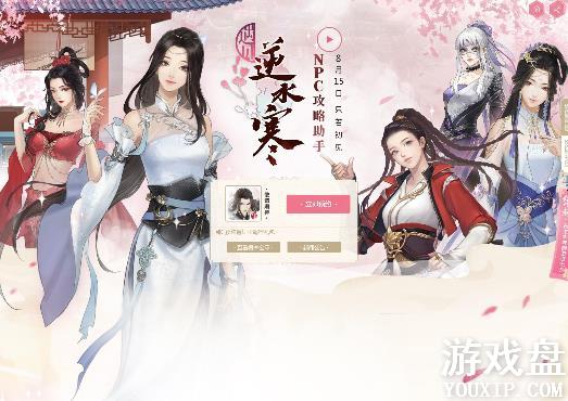 ������ˮ�������� ������ˮ����ʲô������Ϸ��[��ͼ]ͼƬ3