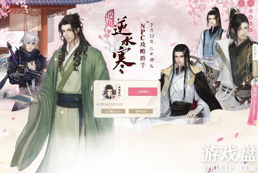 ������ˮ�������� ������ˮ����ʲô������Ϸ��[��ͼ]ͼƬ4