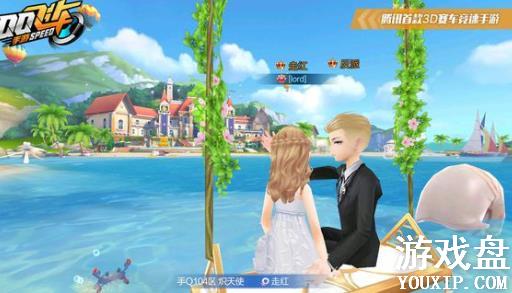 QQ�ɳ����ξ�λ��ô��������λ�������ɽ���[ͼ]ͼƬ1