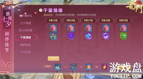 ����������Ϧ��ʲô���������������ս��������[��ͼ]ͼƬ2