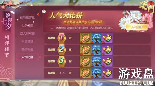 ����������Ϧ��ʲô���������������ս��������[��ͼ]ͼƬ4