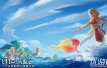 ������ħ��������ʱװ��ô�� ������ħ��������ʱװ�ϳɲ���һ��