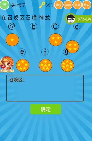 ʷ����?��ս���������Դ�ȫ ʷ����?��ս6ȫ�ؿ���[��ͼ]