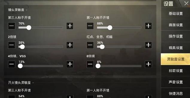 ���������̼�ս������������ ���±������������÷���[��ͼ]