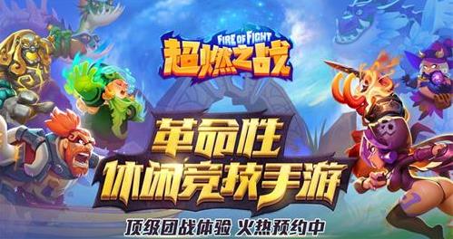 ��ȼ֮ս���ι�������ô������Ӱɱ¾������Ӣ�۽���[��ͼ]