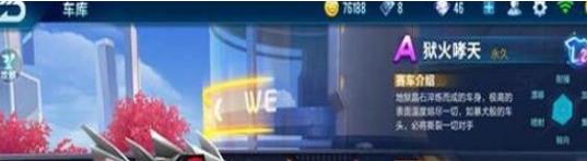 QQ�ɳ����������ʥ��ѩ���ĸ��ã����������ʥ��ѩ���Ա�[��ͼ]ͼƬ1