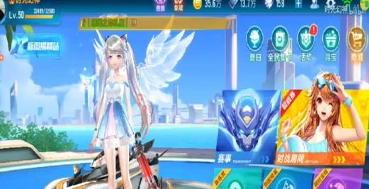 QQ�ɳ����������ʥ��ѩ���ĸ��ã����������ʥ��ѩ���Ա�[��ͼ]