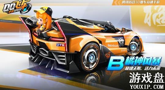 QQ�ɳ���������籩��װ���� ����籩��װ��֧�Ƽ�[��ͼ]ͼƬ1