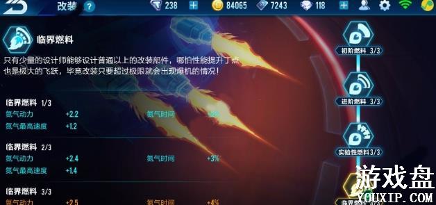 QQ�ɳ���������籩��װ���� ����籩��װ��֧�Ƽ�[��ͼ]ͼƬ3