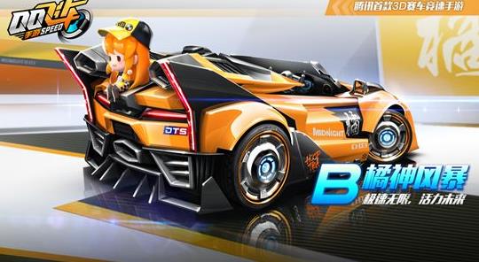 QQ�ɳ���������籩���� ����籩����������ô����[ͼ]