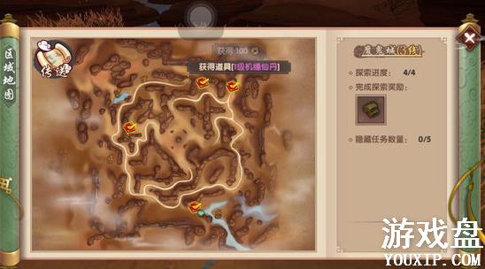 Ѱ������ħ����̽�����ȫ ħ����̽��������[��ͼ]ͼƬ1