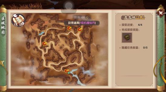 Ѱ������ħ����̽�����ȫ ħ����̽��������[��ͼ]