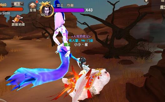 Ѱ������ħ�������������� ħ��������������ܽ���[��ͼ]