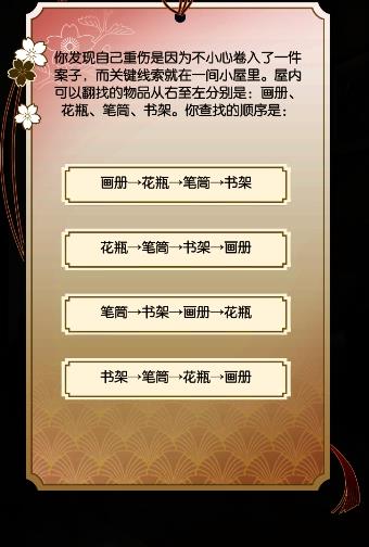 ������ˮ�����Դ�ȫ ������ˮ��ȫ�ؿ����Դ𰸻���[��ͼ]ͼƬ1