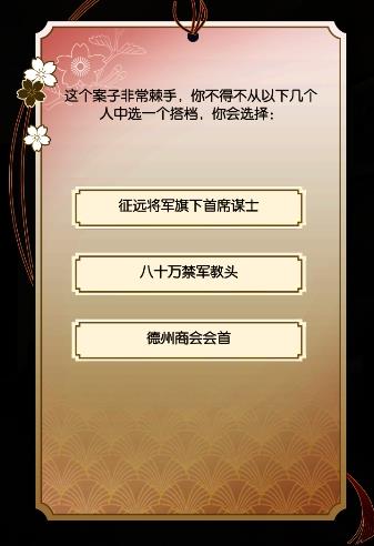 ������ˮ�����Դ�ȫ ������ˮ��ȫ�ؿ����Դ𰸻���[��ͼ]ͼƬ2