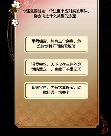 ������ˮ�����Դ�ȫ ������ˮ��ȫ�ؿ����Դ𰸻���[��ͼ]ͼƬ3