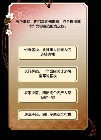 ������ˮ�����Դ�ȫ ������ˮ��ȫ�ؿ����Դ𰸻���[��ͼ]ͼƬ4