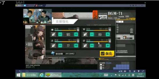 ��Ůǰ����װ���ӹ��� ��װ�����������[��ͼ]